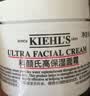 科颜氏（Kiehl's）全新第三代高保湿面霜125ml补水保湿滋润护肤品生日礼物 实拍图