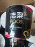 洁柔有芯卷纸艺术油画Face4层200克*10卷卫生纸卷筒纸巾整箱开学必备 实拍图