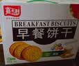 嘉士利饼干零食 营养早餐饼干 原味1000g/箱 早餐食品零食礼盒团购 实拍图