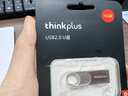 ThinkPlus联想16GB u盘金属办公商务USB2.0电脑U盘小容量投标专用U盘迷你款车载优盘 TU201plus 实拍图