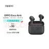 OPPO Enco Air4i 真无线入耳式超长续航游戏蓝牙耳机运动跑步耳机通用苹果华为小米手机 玄岩黑 实拍图