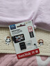 闪迪（SanDisk）128GB TF（MicroSD）4K内存卡 行车记录仪 监控摄像头专用 循环录制10,000小时 高耐用存储卡 实拍图