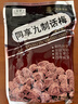 同享九制话梅120g*2袋实惠装 蜜饯果干京东自营广东老字号小零食 实拍图