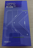 OPPO K13s 12GB+256GB 聚能蓝 强悍更流畅 第三代骁龙7 抗摔耐磨 防水防尘 游戏千元新款手机 国家补贴 实拍图