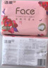 洁柔抽纸 粉face3层100抽*24包 锦绣喜庆抽纸 可湿水面巾纸 整箱纸巾 实拍图