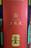 五粮液 普五八代 世界杯联名款 浓香型白酒 52度 500mL 单瓶装  实拍图