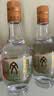文君酒 小酒版 45度 125ml 情怀装 浓香型白酒  剑南春集团 宴请送礼 45%vol 125mL 2瓶 组合装 实拍图