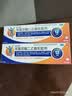 【原研进口】扶他林 双氯芬酸二乙胺乳胶剂 2%*50g 2盒装  缓解肌肉关节疼痛软组织扭伤拉伤挫伤骨关节炎 实拍图