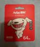 朗科（Netac）＆JOY联名款 32GB TF(MicroSD)存储卡 U1 C10 A1 P500系列 读速100MB/s行车记录仪＆安防监控摄像 实拍图