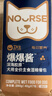 卫仕（NOURSE）爆爆片 狗狗零食原切鲜烘香脆肉干 鸭肉南瓜苹果片60g*1桶 实拍图