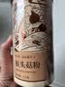半山农 猴头菇粉 纯猴头菇干货打粉养胃粉儿童老人脾胃营养补品送礼父母 实拍图