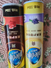 碧丽珠 护理套装皮革护理剂330ml+家具护理喷蜡330ml 实木 护理 去污 实拍图