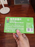 超威电热蚊香片基孔肯雅热灭蚊器非无香防蚊灭蚊片补充装120片2加热器 实拍图