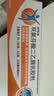 【原研进口】扶他林 双氯芬酸二乙胺乳胶剂 1%*50g  用于缓解肌肉软组织和关节的轻至中度疼痛 实拍图