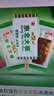 东北大板经典奶味27支家庭分享装2508g冰淇淋雪糕批发冰棍冰激凌冰棒冷饮 实拍图