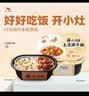 统一开小灶 土豆煨牛腩自热米饭 盒装 271g*1盒 户外速食方便 实拍图