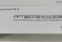 诺为智能充电激光笔 PPT翻页笔教师用 100米遥控 360°控制 音量控制 N29锂电 红光 黑色 实拍图