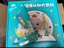 宝宝巴士点读笔jojo宝贝赳赳1-3岁幼儿童玩具故事早教机绘本图书生日礼物 1-3岁【启蒙认知_基础版】 358元 晒单实拍图