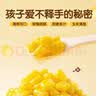 京鲜生脱皮甜糯玉米粒500g 非转基因去皮玉米果肉 孕妇婴儿宝宝辅食早餐 实拍图
