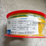 远东电缆 ZC-BVR2.5家装开关插座铜芯阻燃电线单芯多股软线 100米/卷 红色 实拍图