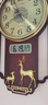 康巴丝（Compas）新中式轻奢日历挂钟2025新款家用时尚时钟客厅钟表挂墙高档大气 福鹿红木纹（AI智能自动对时） 实拍图