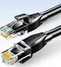 山泽六类屏蔽网线 5米千兆宽带连接线 CAT6类工程家用电脑网络线8芯双绞抗干扰成品跳线 黑色SF6050 实拍图