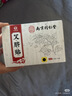 内廷上用祛湿贴减肥贴湿气重排毒瘦大肚子燃脂专用肚脐贴脾胃虚寒瘦身3盒 实拍图