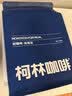 柯林咖啡咖啡豆蓝山风味意式拼配 美式阿拉比卡咖啡豆500g 太阳黑子（深度烘焙） 咖啡豆（备注磨粉） 实拍图