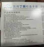 英科医疗（INTCO）一次性手套丁晴手套100只大码牙科厨房家务防护劳保白色丁腈手套 实拍图