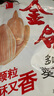 金鸽多味瓜子160g*3袋 葵花籽脱皮打手大白瓜子坚果炒货休闲追剧零食 实拍图