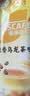 雀巢（Nestle）咖啡特调系列奶茶咖啡桂香乌龙奶茶速溶冲调饮品17gx5条 实拍图