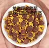 福东海 昆仑雪菊【买1发2共140克】 新疆雪菊天山血菊雪域高原口感甘甜 实拍图