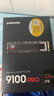 三星（SAMSUNG）2TB SSD固态硬盘 M.2接口(NVMe协议PCIe5.0*4)AI电脑配件 读速14700MB/S 9100 PRO 实拍图