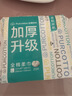 全棉时代【孙颖莎同款】加厚洗脸巾 20抽*1包100%棉柔毛巾一次性20*20CM 实拍图