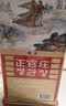 正官庄原装进口高丽参[良]切片中(150g)  人参红参片滋补品礼盒 实拍图