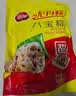 三全粽子 蜜枣豆沙八宝蛋黄板栗肉粽100g*9只装 嘉兴风味粽子多口味 八宝粽100g*9只 实拍图