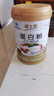 威士雅蛋白粉600g增强免疫力乳清蛋白粉成人中老年营养品送礼品盒 实拍图