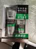 百雀羚（PECHOIN）男士洗面奶（洁面膏140g+保湿乳40g）护肤清洁送男友生日 实拍图