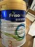 美素佳儿（Friso）皇家美素佳儿奶粉 港版HMO配方 婴幼儿配方奶粉 荷兰原装进口800g 3段 1罐 （1-3岁）效期27年10月-28年7月 实拍图