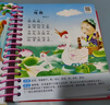 阳光宝贝 唐诗三百首（完整注音版）3-6岁幼儿启蒙儿童国学美绘本小学生益智早教拼音扫码有声伴读古诗300首阅读节课外书假期读物。 暑假作业 一升二暑假衔接 小升初暑假衔接 早教发声书 点读书 实拍图