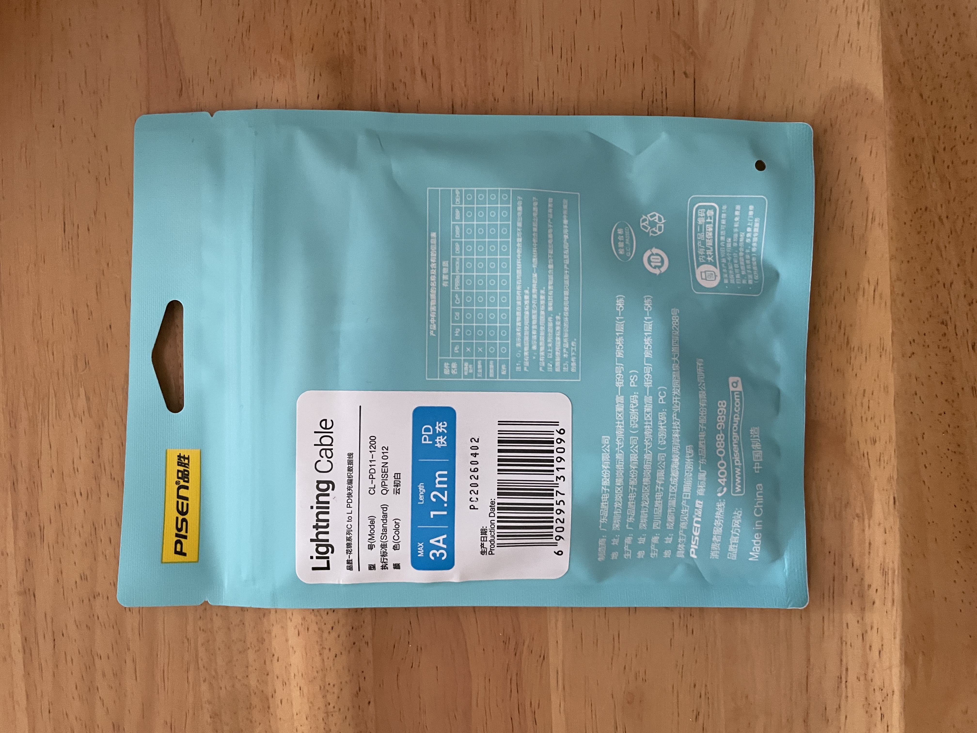 品胜苹果数据线PD30w快充充电线Type-C适用iPhone14pro/13/12手机iPad车载USB-C充电器线to Lightning 实拍图