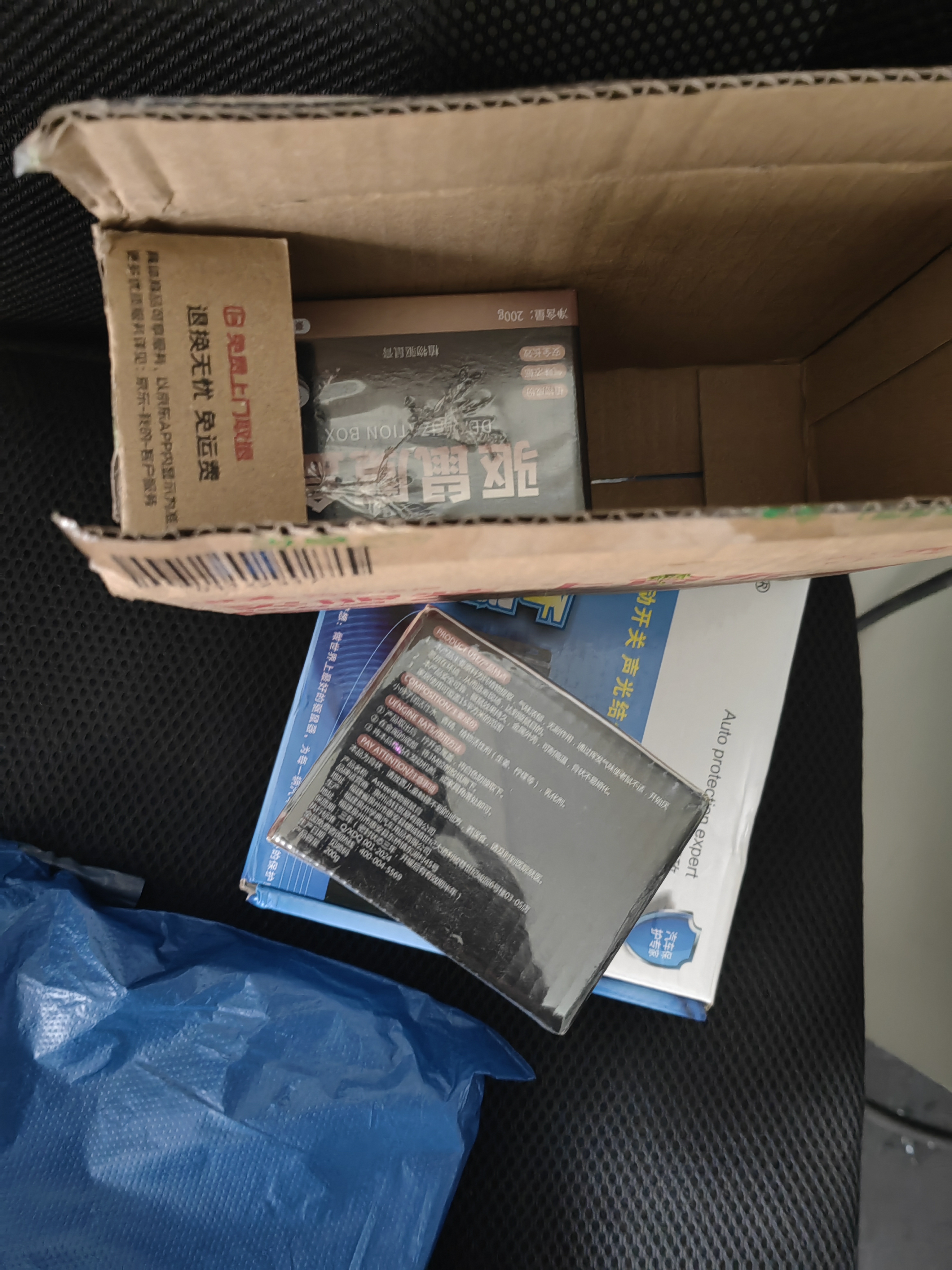 驱鼠器家用汽车驱鼠剂专用发动机舱药防老鼠驱鼠灭鼠器捕鼠神器抓老鼠克星逮耗子驱蚊驱蟑螂粘鼠板不用药 实拍图