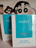 WIS玻尿酸极润面膜10片三重玻尿酸精华深层补水保湿情人节礼物 实拍图