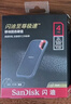 闪迪（SanDisk）1TB Type-c USB3.2移动固态硬盘（PSSD）E30高速 移动SSD 读速800MB/s 兼容手机笔记本电脑 实拍图