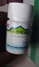 [美迪生]还少胶囊 0.42g*50粒 5盒装 美迪生还少胶囊 0.42g*50粒 遗精阳痿 脾肾虚损 腰膝酸痛 阳萎 实拍图