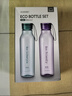 乐扣乐扣（LOCK&LOCK）ECO户外运动水杯户外便携塑料水壶男女杯子两件套（550ml*2）  实拍图