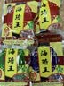 海琦王火锅蘸料国版组合750g 香辣*2+鲜香*2+老北京*1老北京涮羊肉蘸料 实拍图