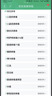 京东到家快检 护士上门核酸呼吸道病毒细菌21联检 咳嗽感冒发烧流感新冠甲流肺支偏肺A链百日咳居家检测 实拍图