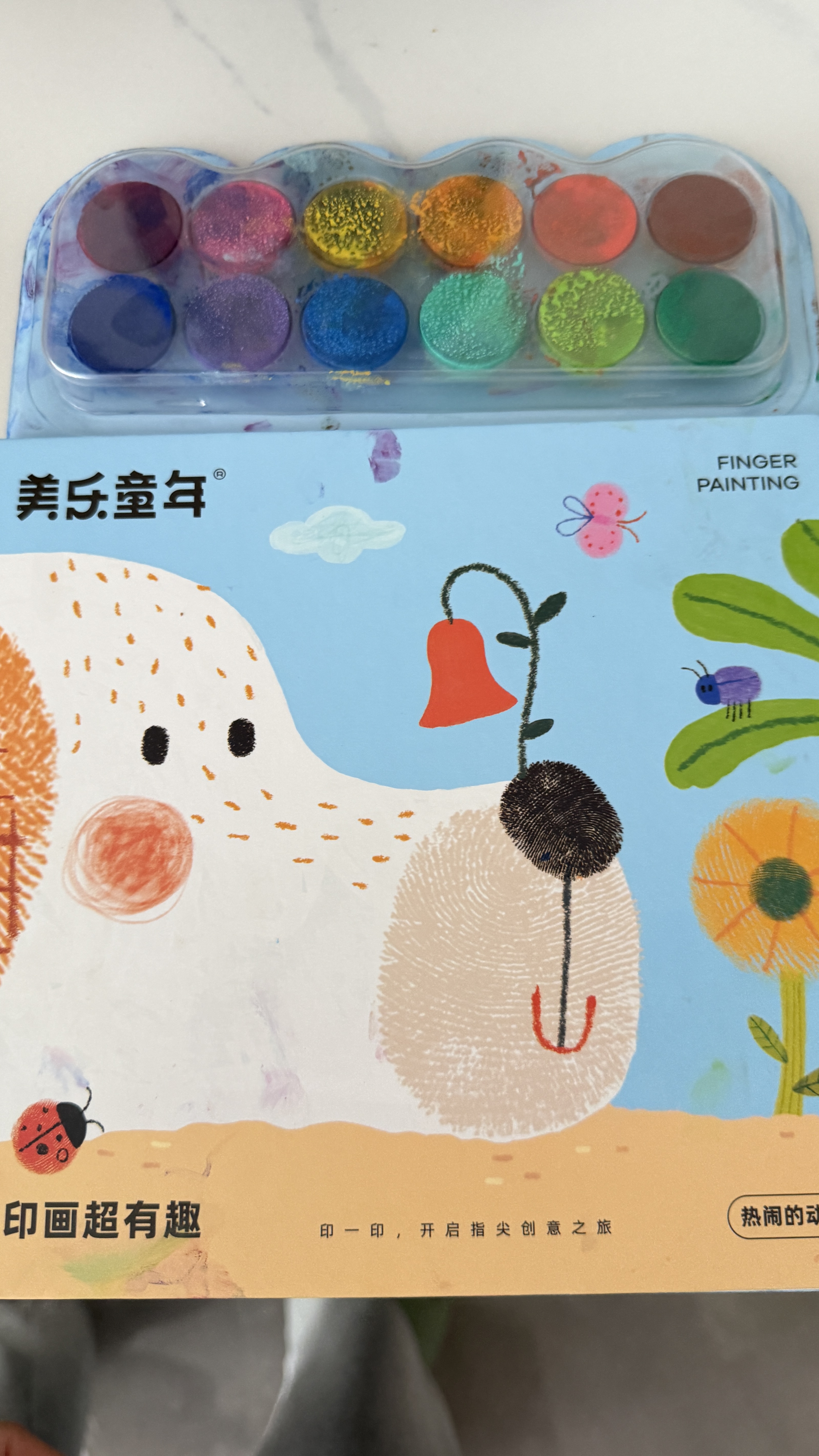 美乐童年便携指印画儿童手指画颜料可水洗男孩女孩1-3岁玩具生日礼物 实拍图