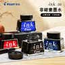 百乐（PILOT）【热门商品】IC-100墨囊钢笔用非碳素墨水钢笔小学生3-6年级可换墨囊78G/88G/贵妃50r/笑脸 黑12支 实拍图